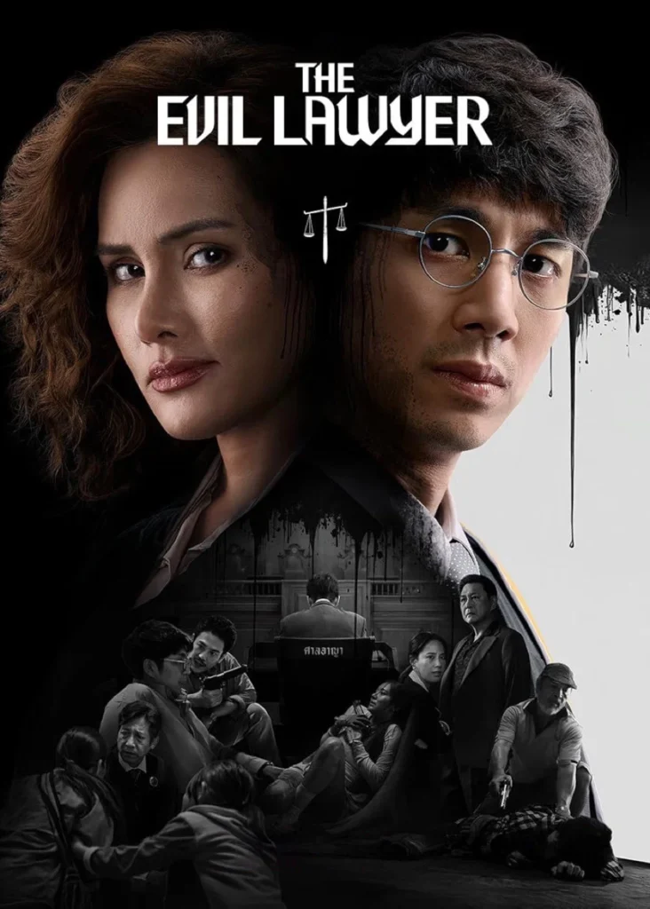 مسلسل The Evil Lawyer الحلقة 1