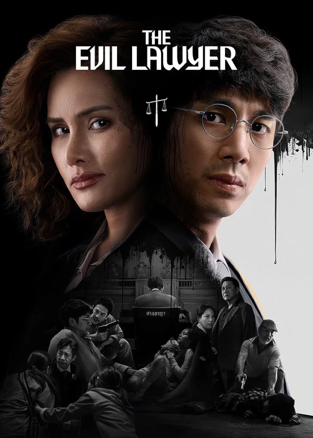 مسلسل The Evil Lawyer الحلقة 2