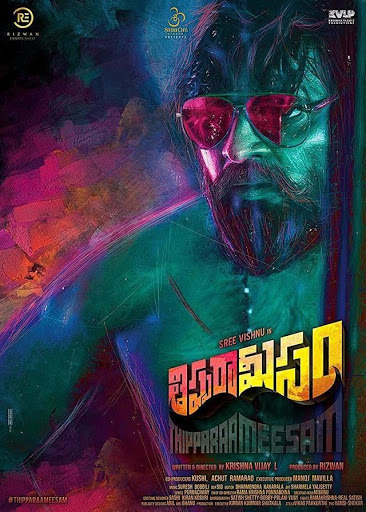 مشاهدة فيلم Thippara Meesam