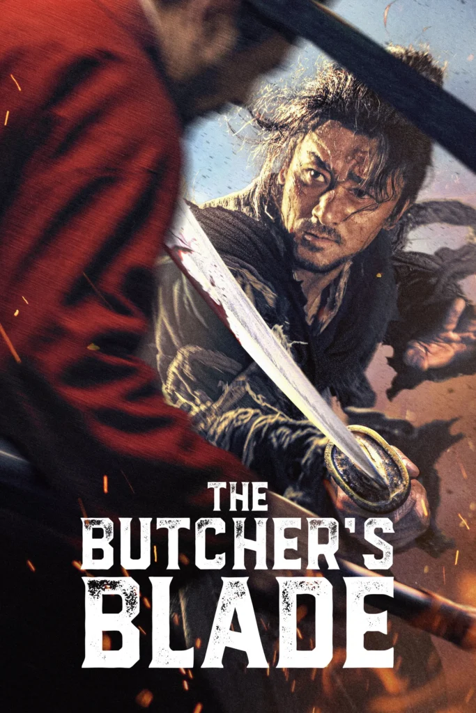 مشاهدة فيلم The Butcher's Blade