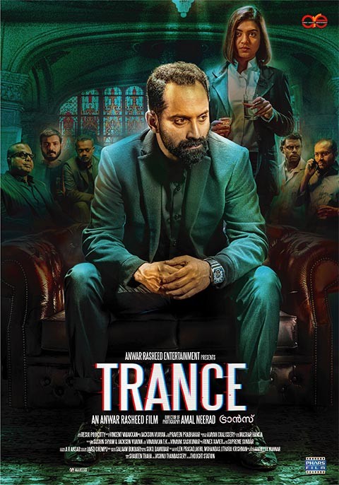 مشاهدة فيلم Trance