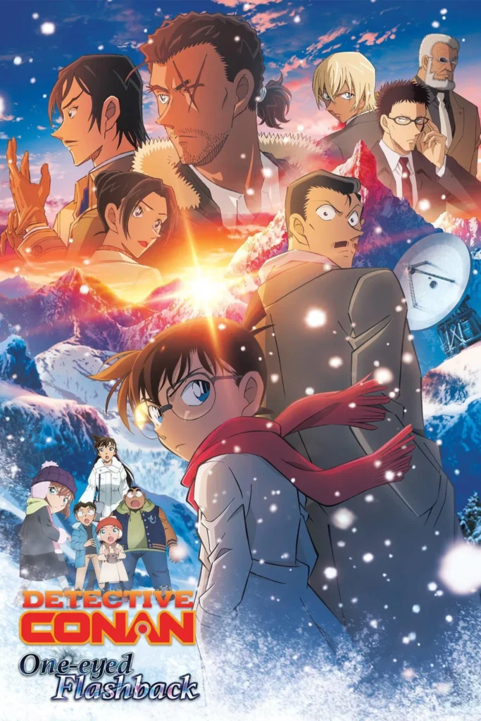 مشاهدة فيلم Detective Conan: One Eyed Flashback