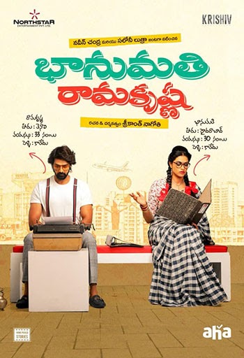 مشاهدة فيلم Bhanumathi &amp; Ramakrishna