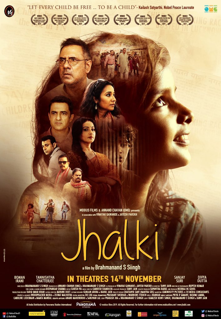 مشاهدة فيلم Jhalki
