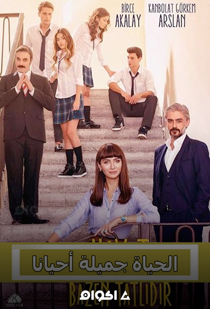 Hayat Bazen Tatlidir