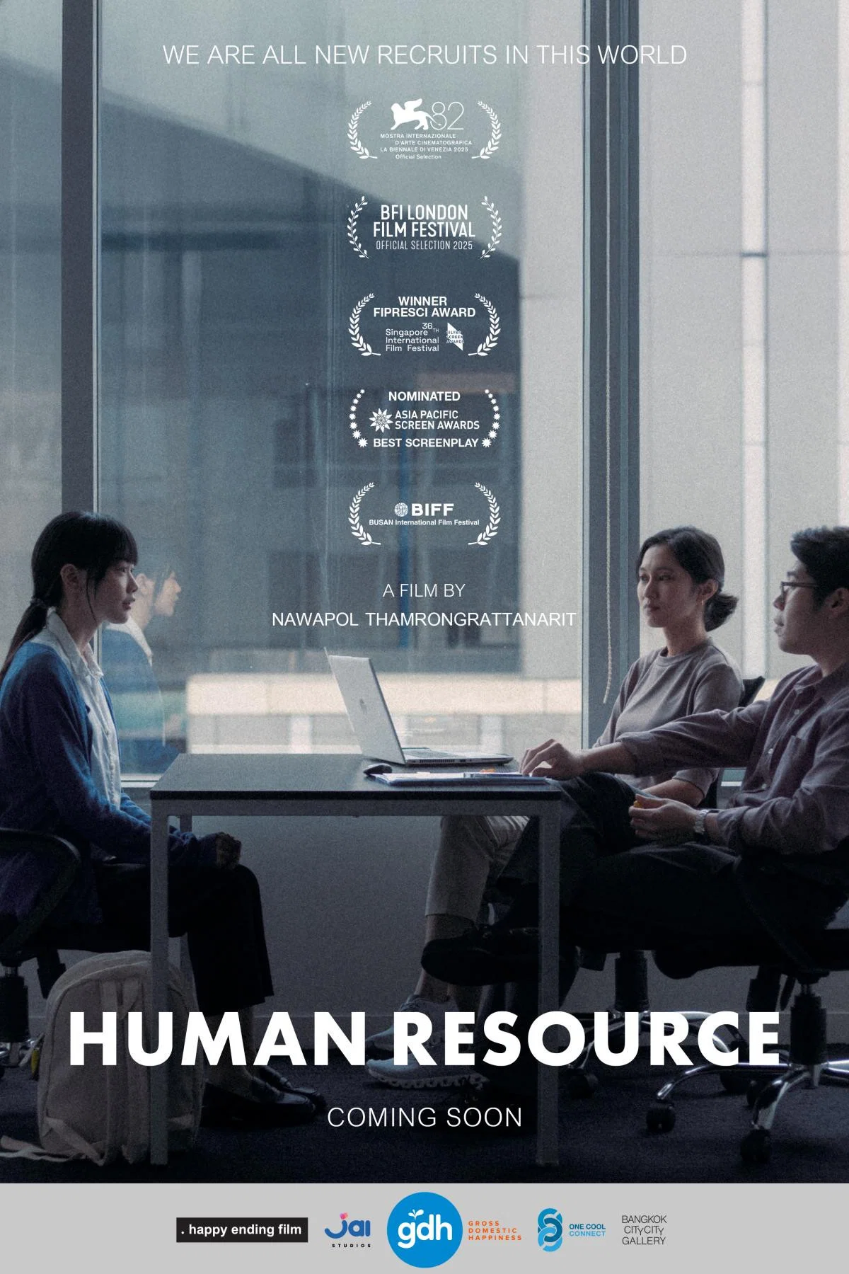 مشاهدة فيلم Human Resource