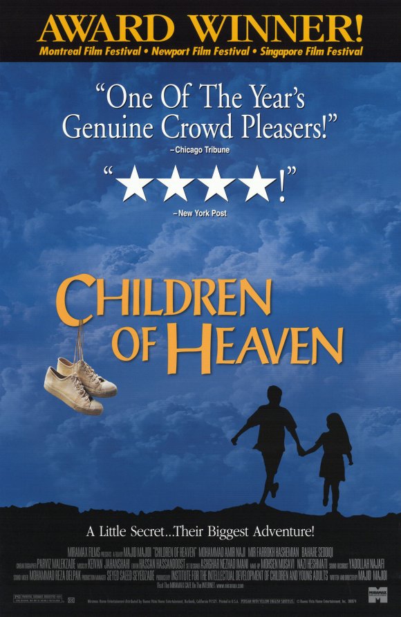 مشاهدة فيلم Children of Heaven