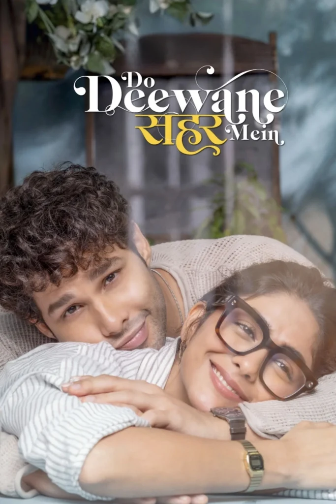 مشاهدة فيلم Do Deewane Seher Mein