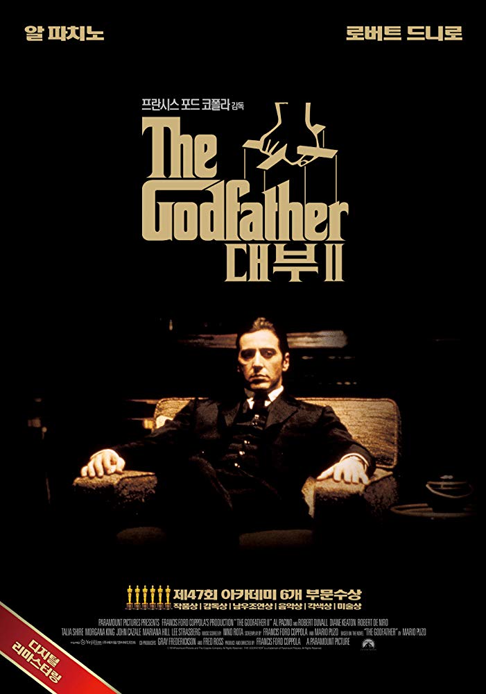 مشاهدة فيلم The Godfather: Part II