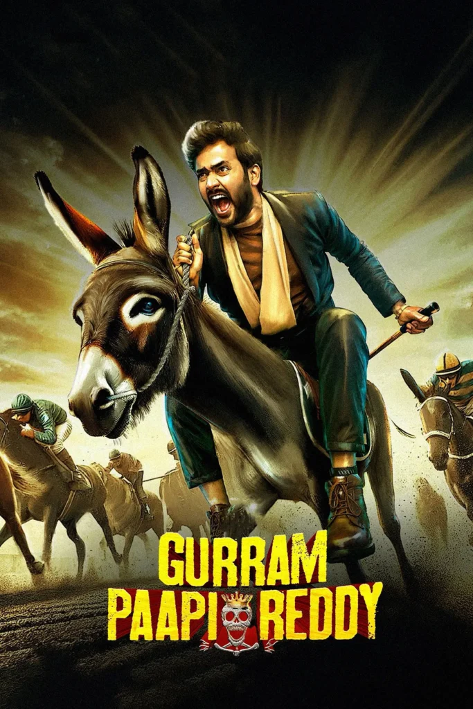 مشاهدة فيلم Gurram Paapi Reddy