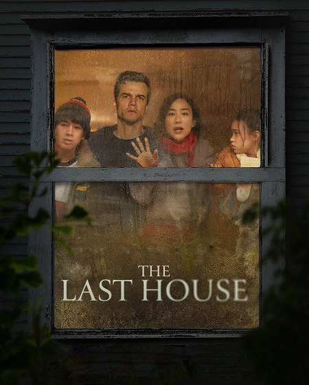 مشاهدة فيلم The Last House