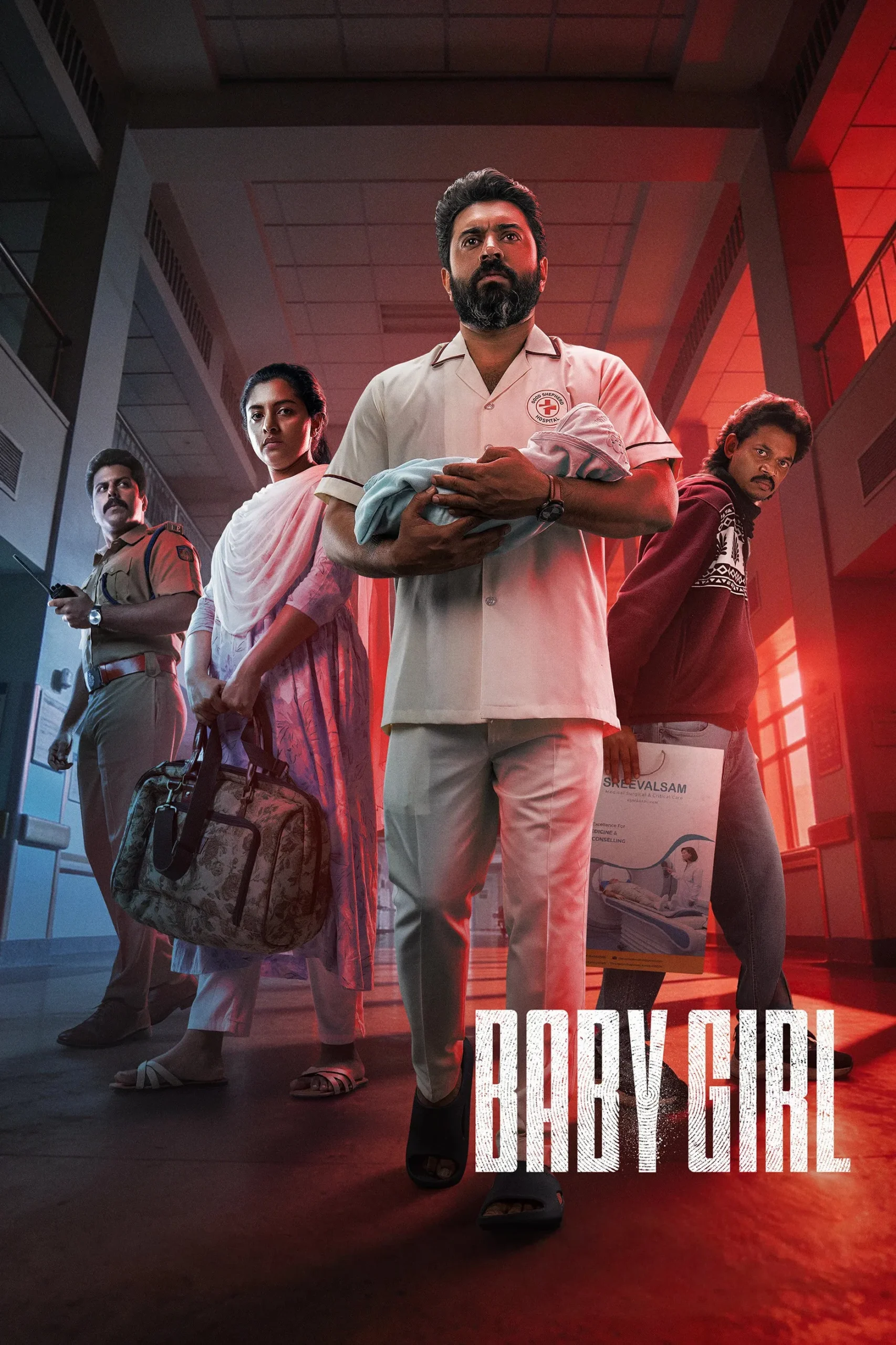 مشاهدة فيلم Baby Girl