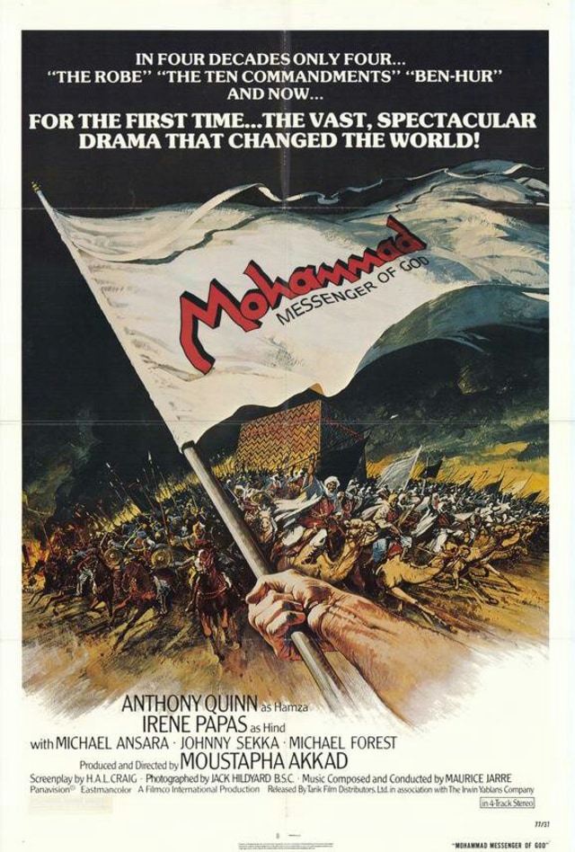 مشاهدة فيلم The Message