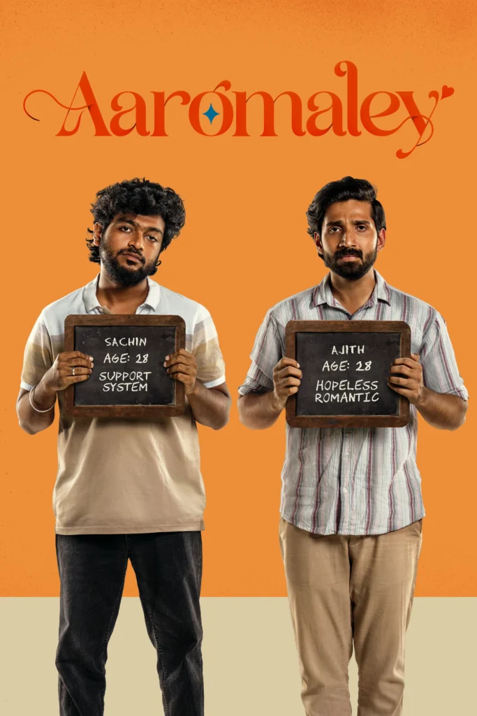 مشاهدة فيلم Aaromaley