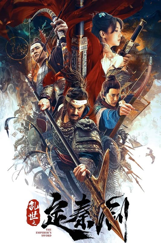 مشاهدة فيلم The Emperor's Sword