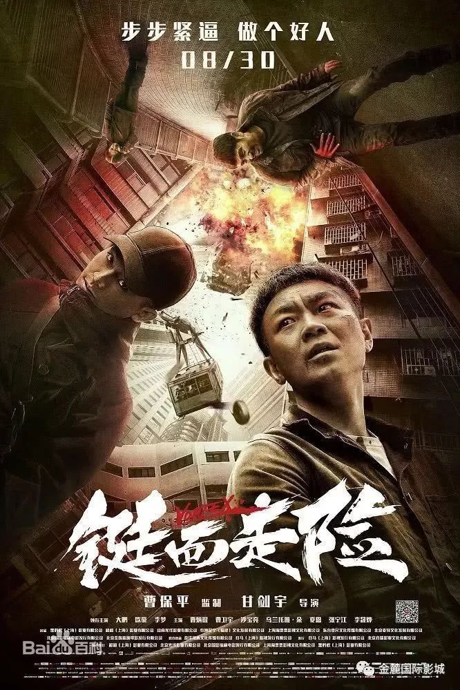 مشاهدة فيلم Vortex