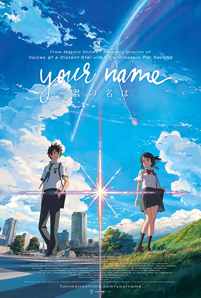 مشاهدة فيلم Your Name