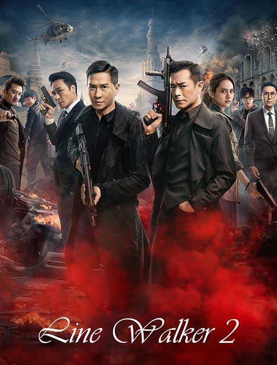 مشاهدة فيلم Line Walker 2: Invisible Spy