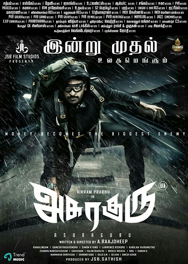 مشاهدة فيلم Asura Guru
