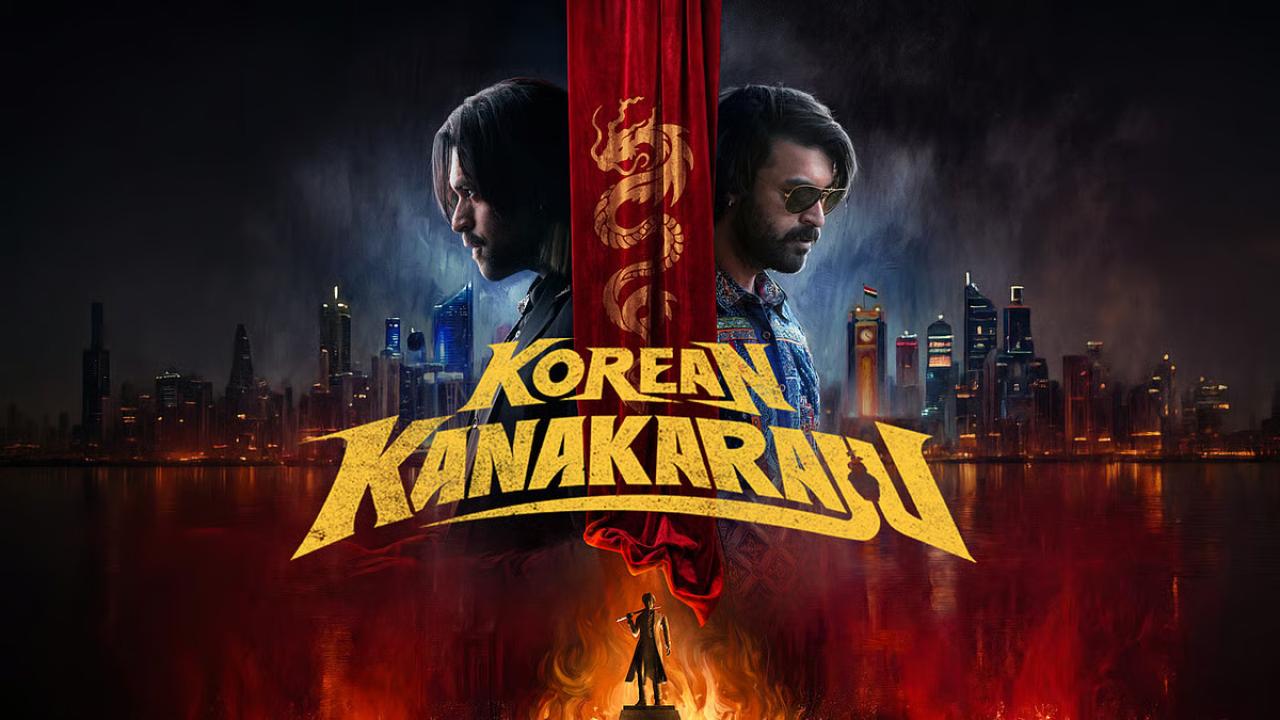 مشاهدة فيلم Korean Kanakaraju 2026 مترجم كامل HD