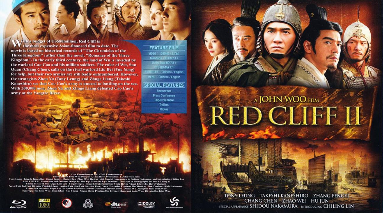مشاهدة فيلم Red Cliff II 2009 مترجم