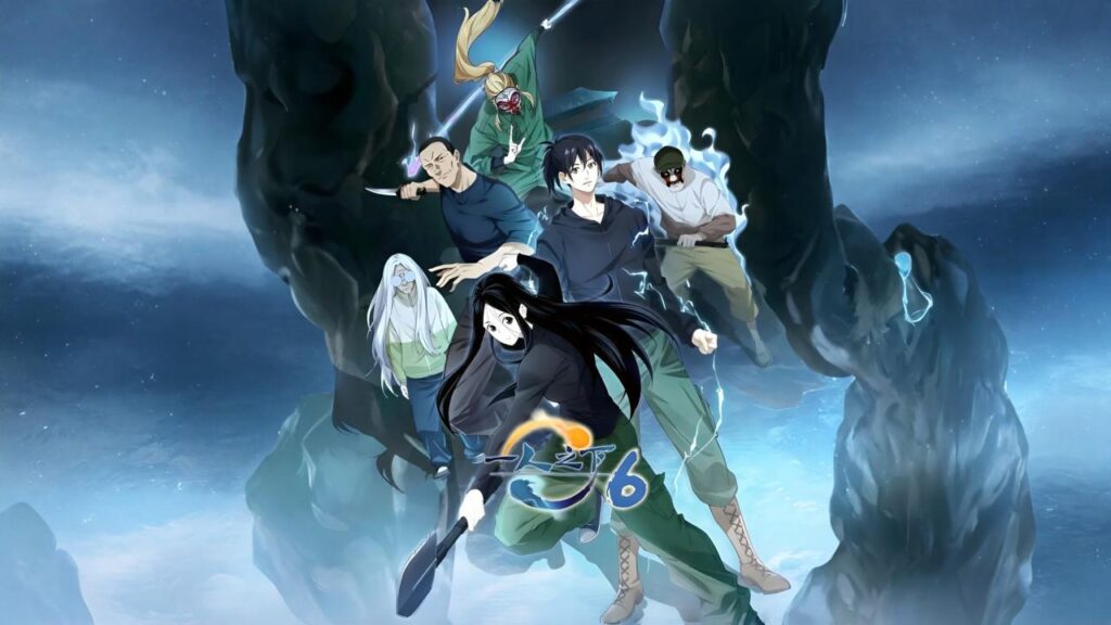 مشاهدة انمي Hitori No Shita: The Outcast الموسم السادس الحلقة 16 السادسة عشر مترجمة HD