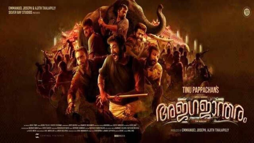 مشاهدة فيلم Ajagajantharam 2022 مترجم كامل HD
