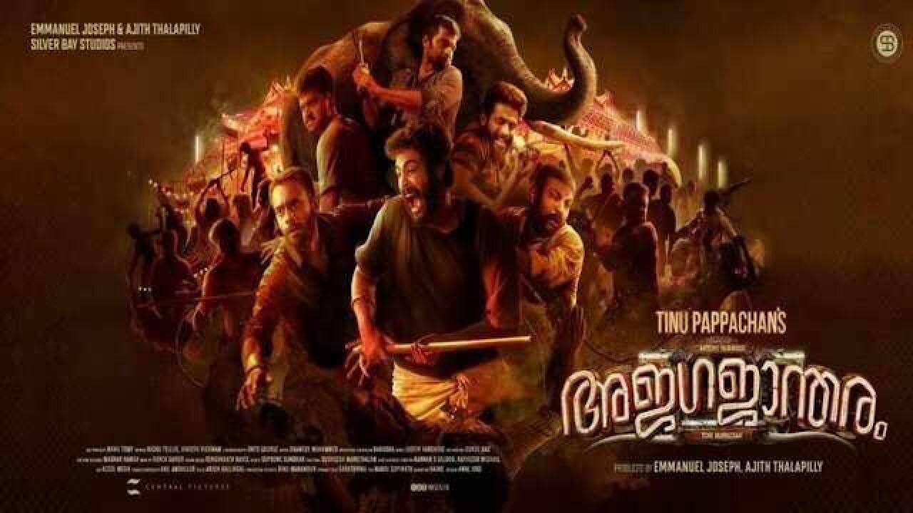 مشاهدة فيلم Ajagajantharam 2022 مترجم كامل HD
