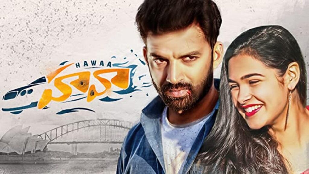 مشاهدة فيلم Hawaa 2019 مترجم