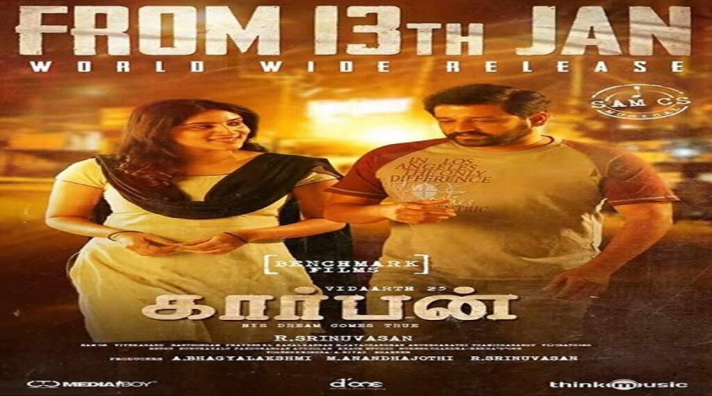 مشاهدة فيلم Carbon 2022 مترجم كامل HD