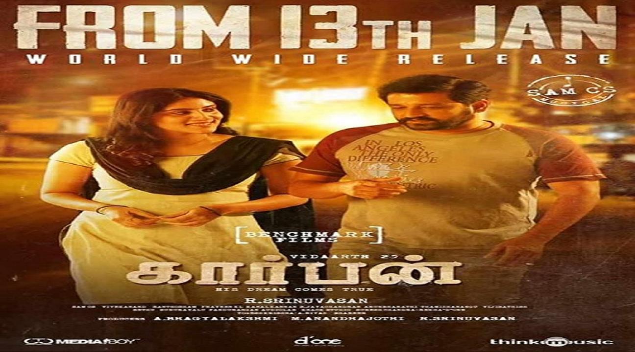 مشاهدة فيلم Carbon 2022 مترجم كامل HD