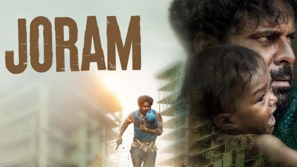 مشاهدة فيلم Joram 2023 مترجم كامل HD