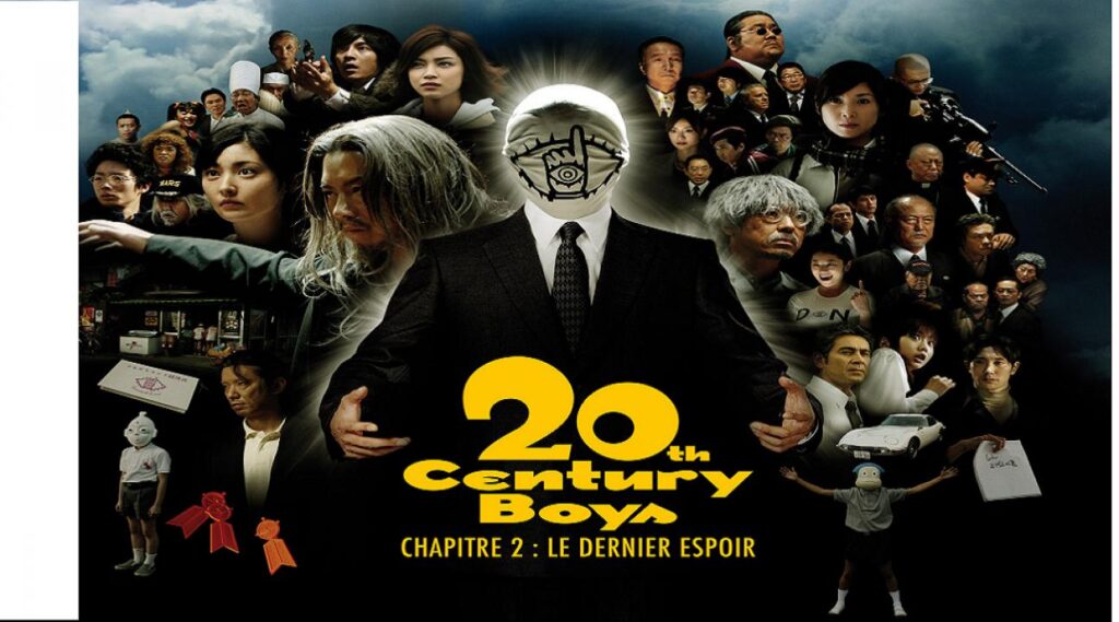 مشاهدة فيلم 20th Century Boys 2: The Last Hope 2009 مترجم