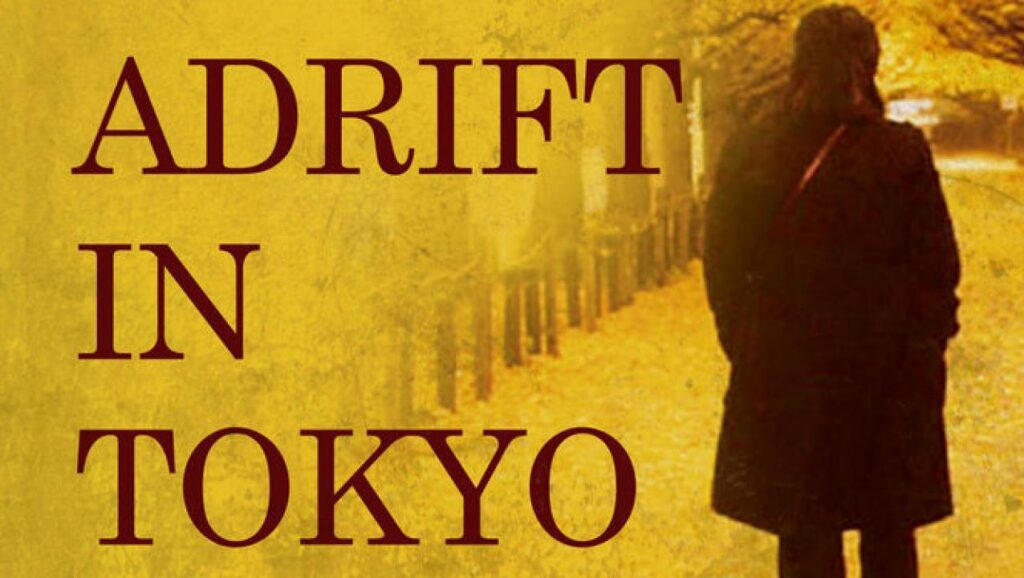 مشاهدة فيلم Adrift in Tokyo 2007 مترجم