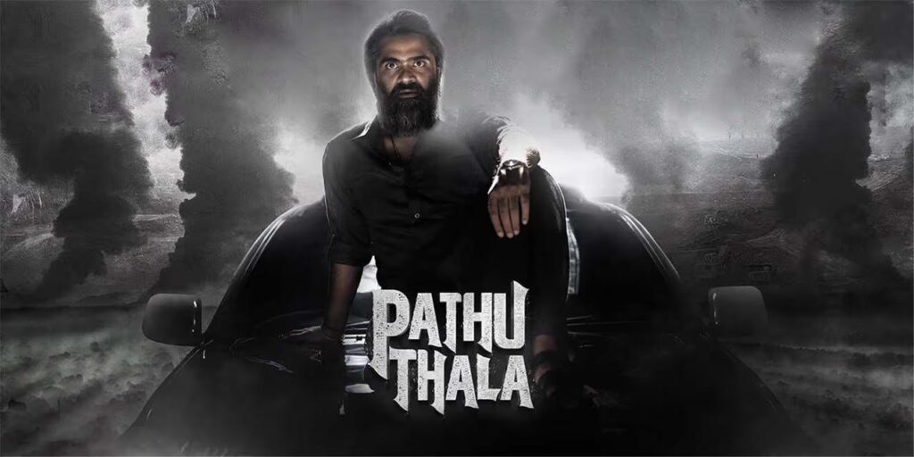 مشاهدة فيلم Pathu Thala 2023 مترجم كامل HD