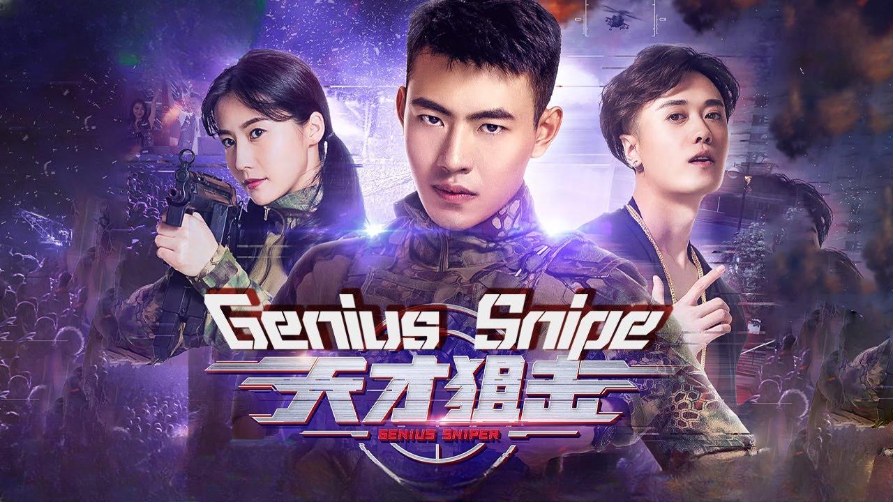 مشاهدة فيلم Genius Sniper 2020 مترجم كامل HD