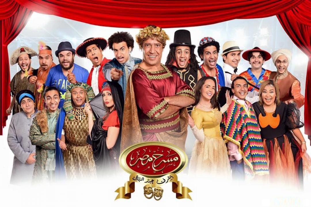 مسرح مصر 2 الحلقة 8 الثامنة ( زي بتوع السينما )