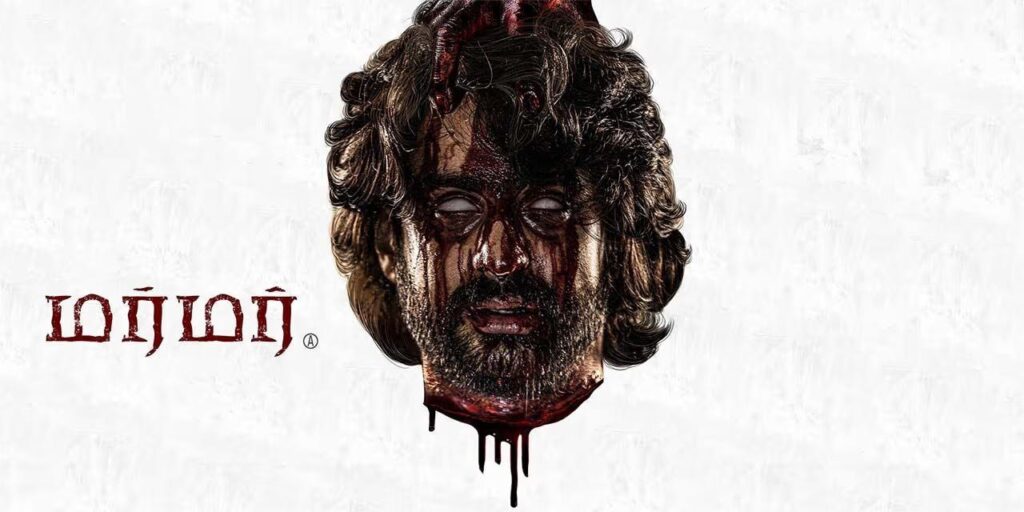 مشاهدة فيلم Murmur 2025 مترجم كامل HD