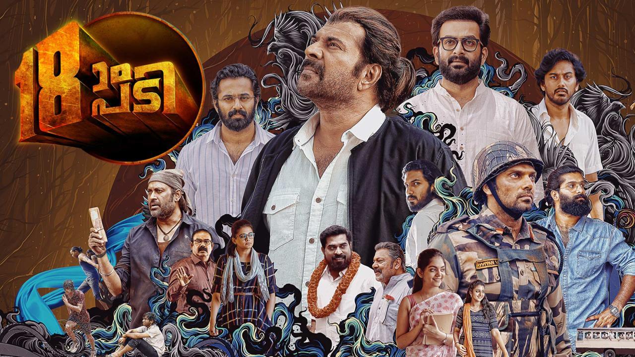 مشاهدة فيلم Pathinettam Padi 2019 مترجم كامل HD