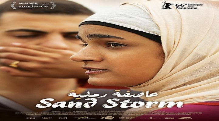 مشاهدة فيلم عاصفة رملية كامل HD