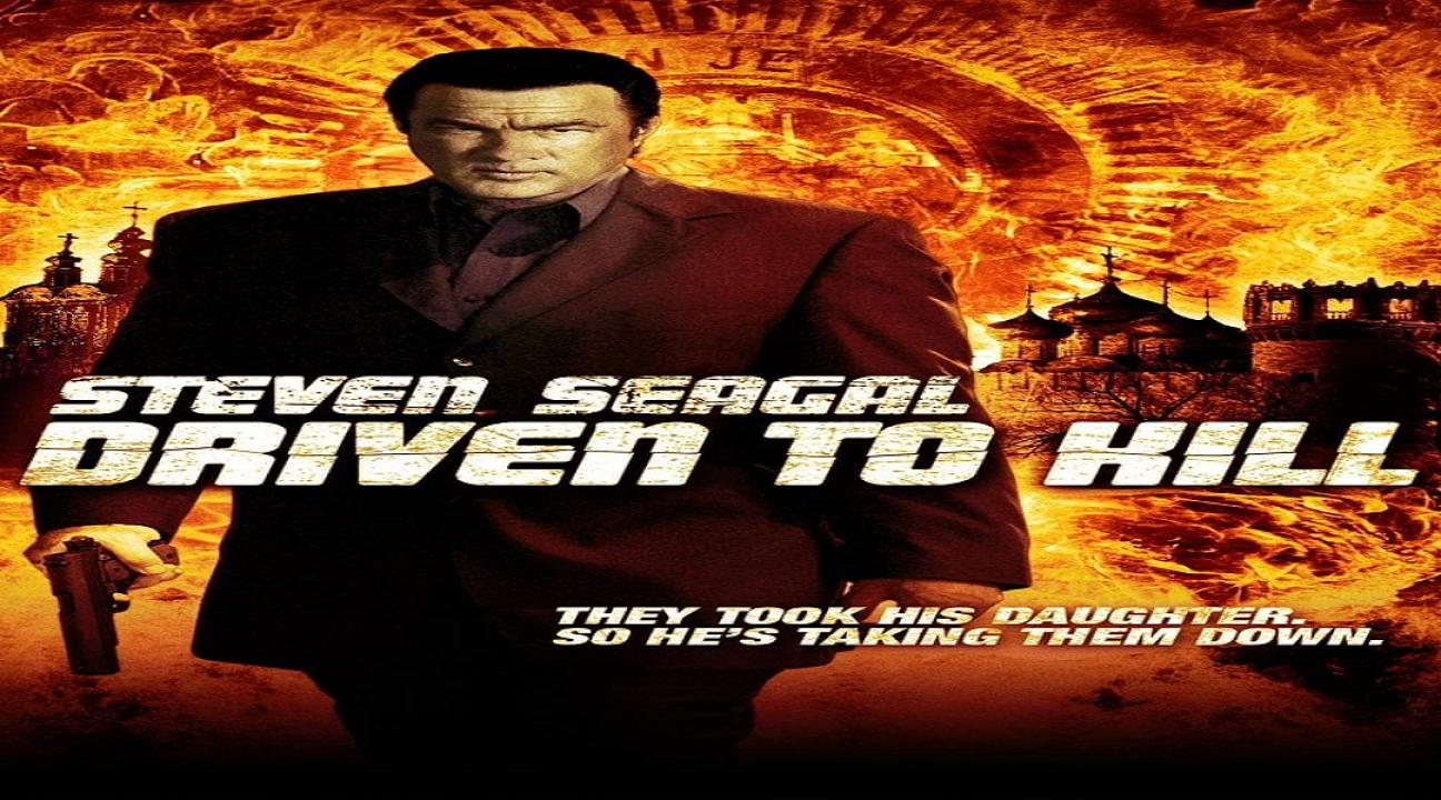 مشاهدة فيلم Driven to Kill 2009 مترجم