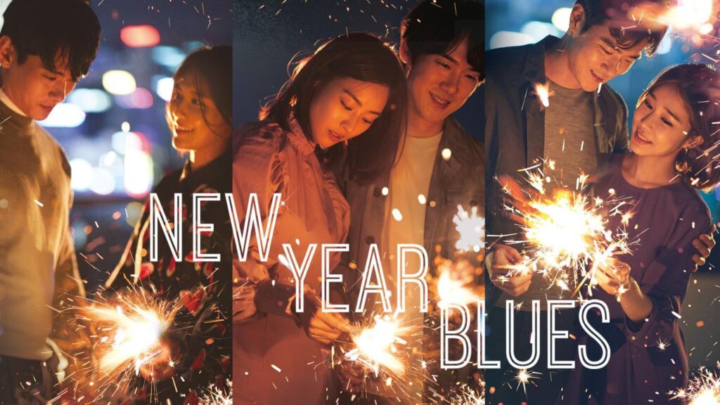 مشاهدة فيلم New Year Blues 2021 مترجم كامل HD