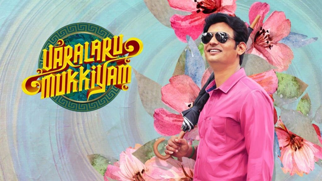 مشاهدة فيلم Varalaru Mukkiyam 2022 مترجم كامل HD