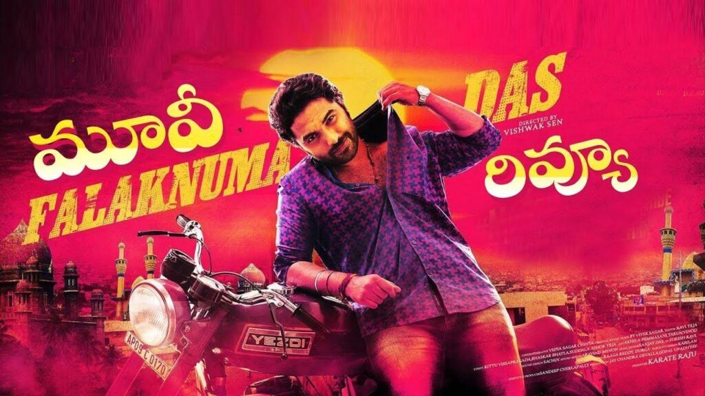 مشاهدة فيلم Falaknuma Das 2019 مترجم