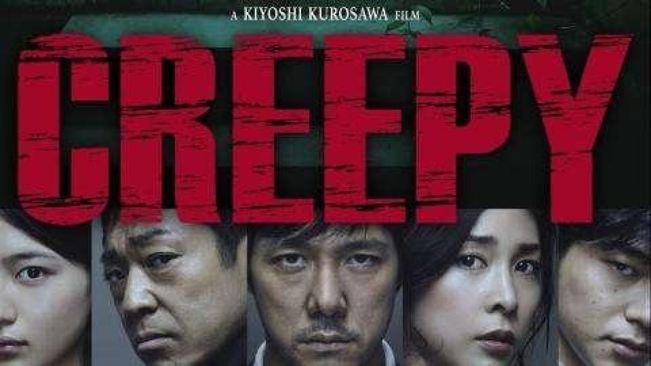 مشاهدة فيلم Creepy 2016 مترجم