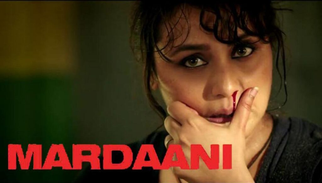 مشاهدة فيلم Mardaani 2014 مترجم كامل HD