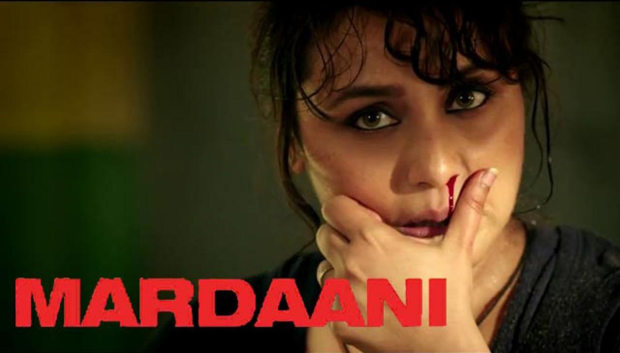 مشاهدة فيلم Mardaani 2014 مترجم كامل HD