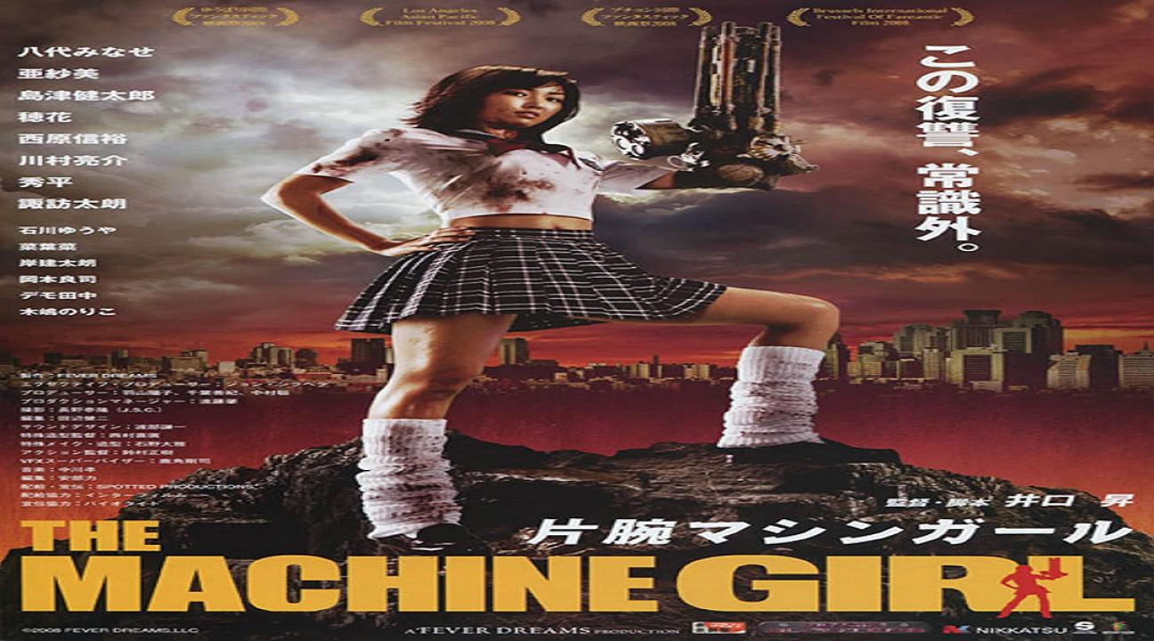 مشاهدة فيلم The Machine Girl 2008 مترجم