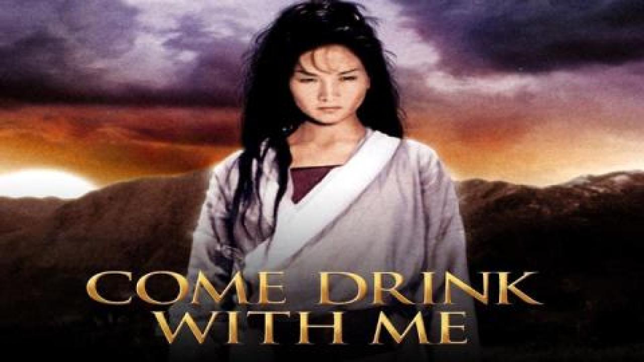 مشاهدة فيلم Come Drink With Me 1966 مترجم كامل HD