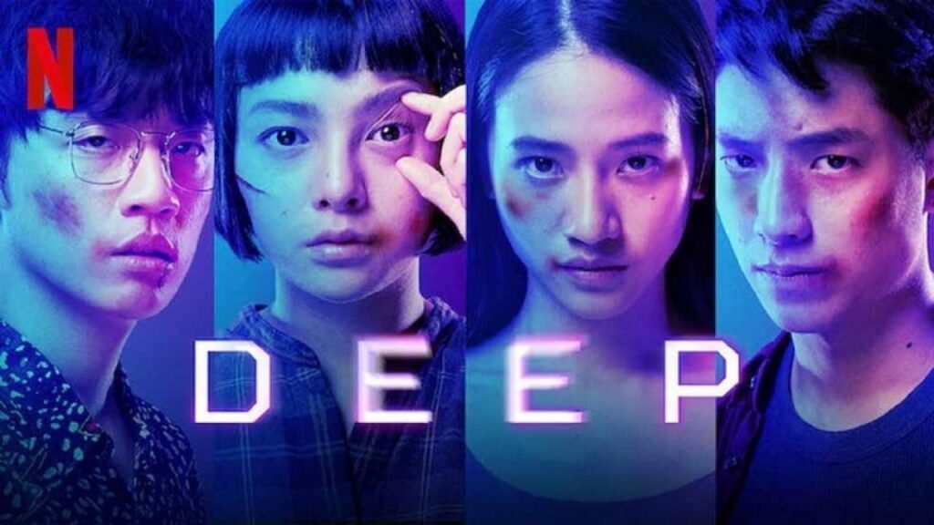 مشاهدة فيلم Deep 2021 مترجم